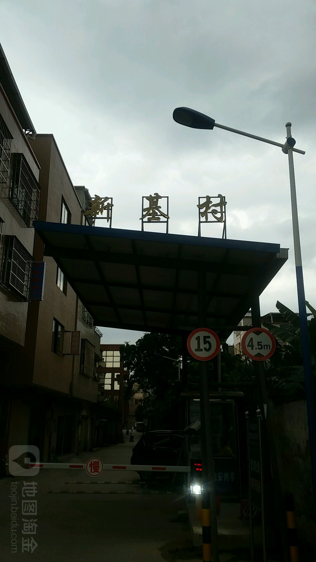 广州市番禺区金新大道