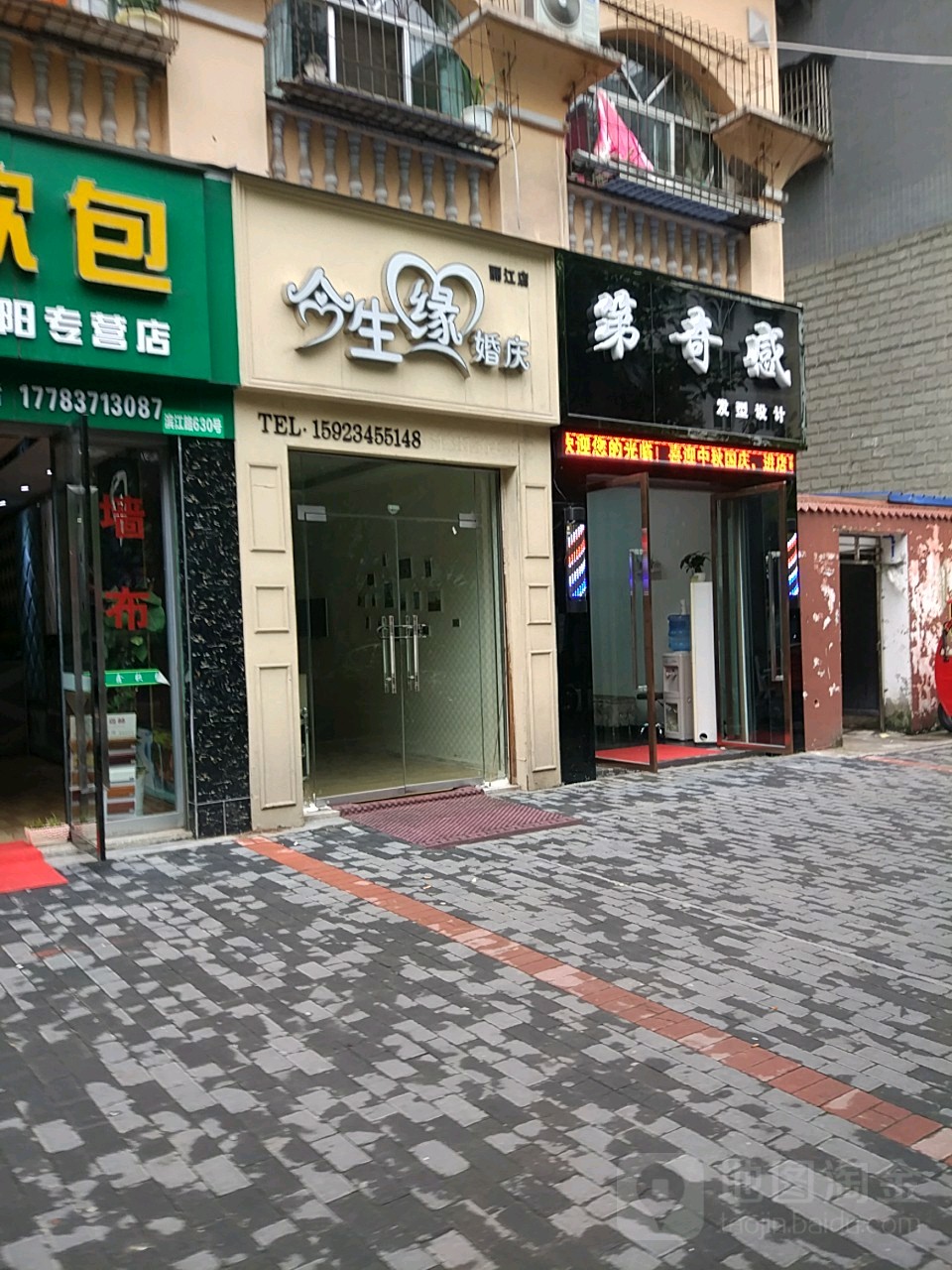 第奇感发型射击