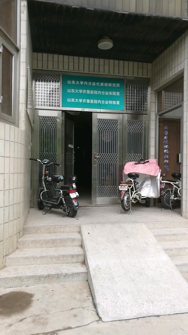 山东大学齐鲁医院内分泌实验室
