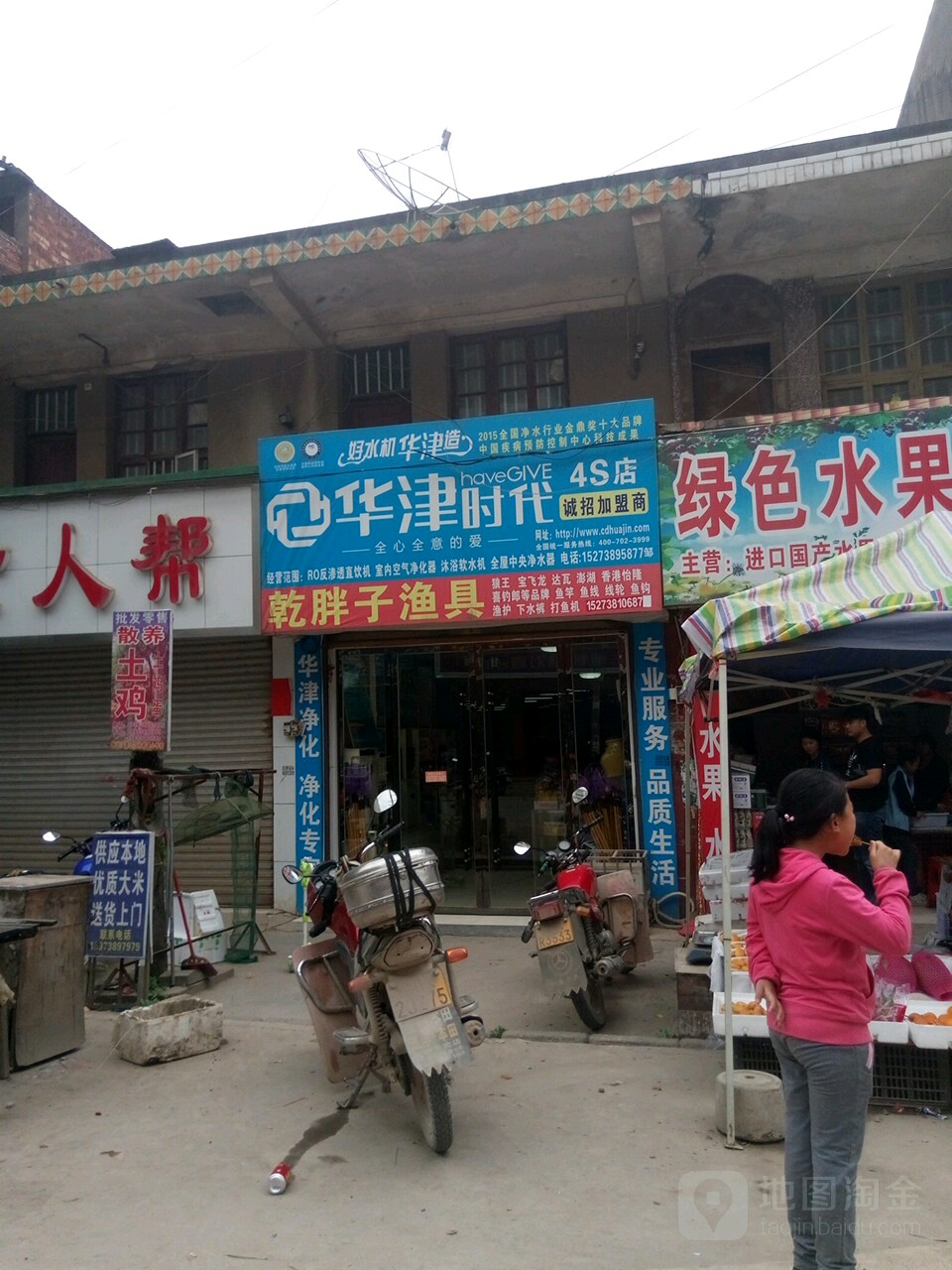 乾胖子渔具