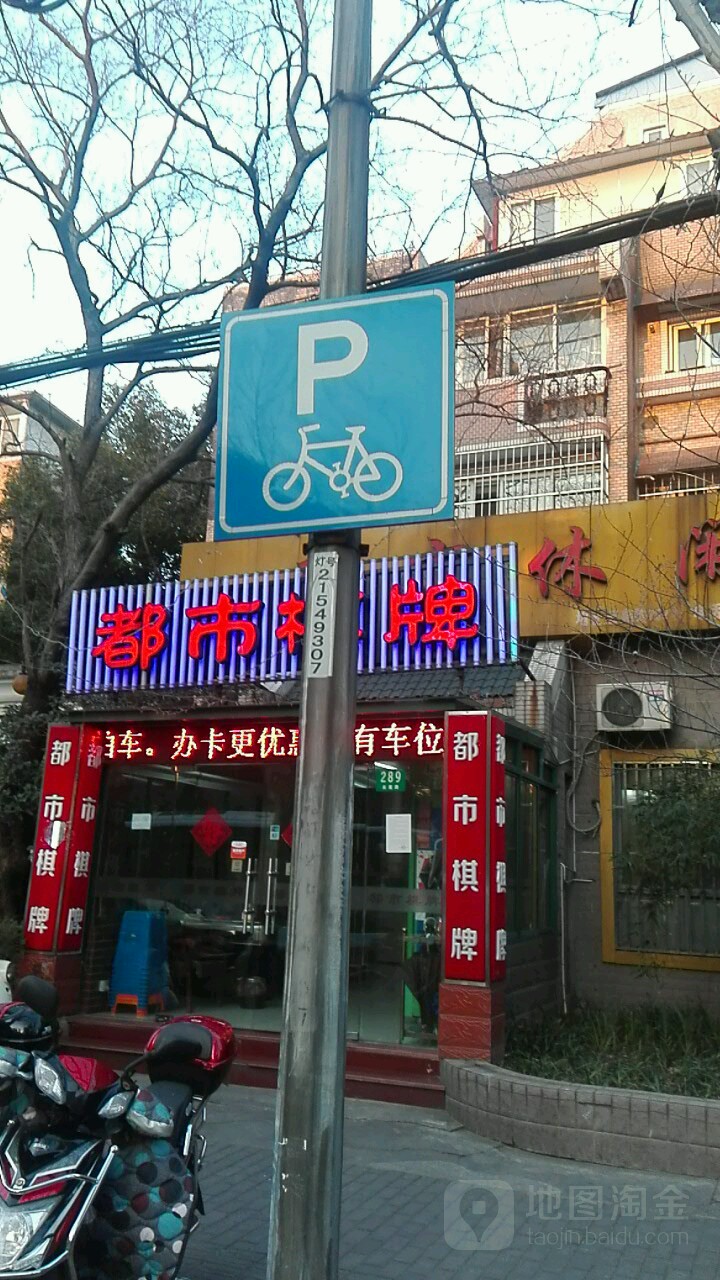 上海市浦东新区云莲路昌里花园