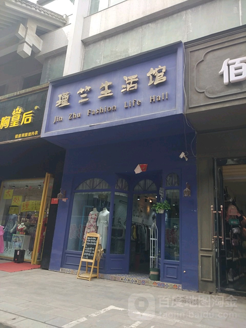 ORILAN欧瑞朗(三毛美美店)