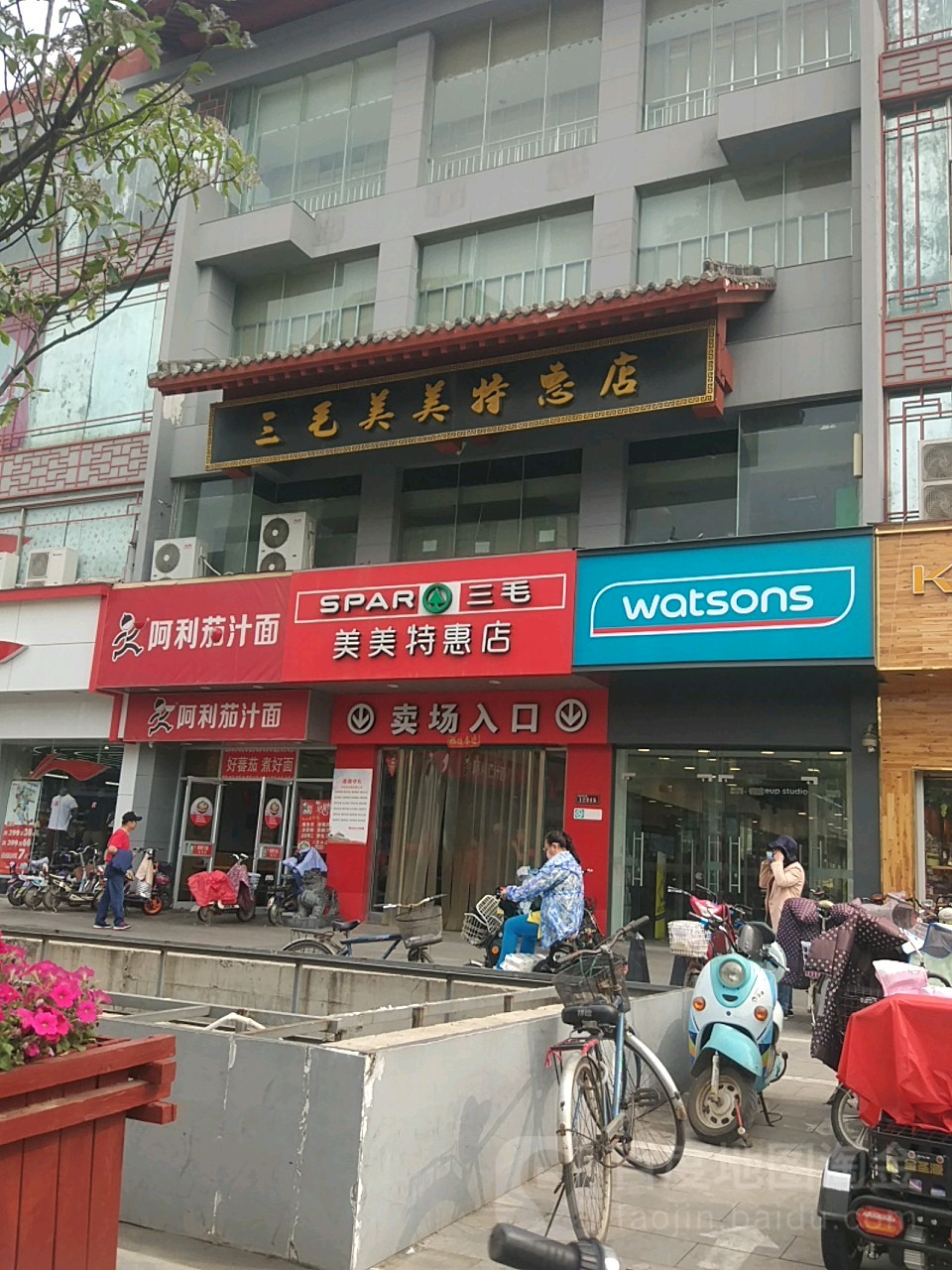 ORILAN欧瑞朗(三毛美美店)