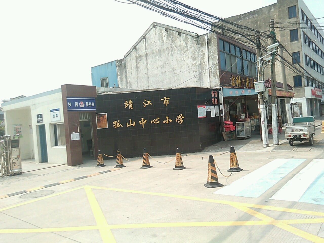 靖江市孤山镇图片