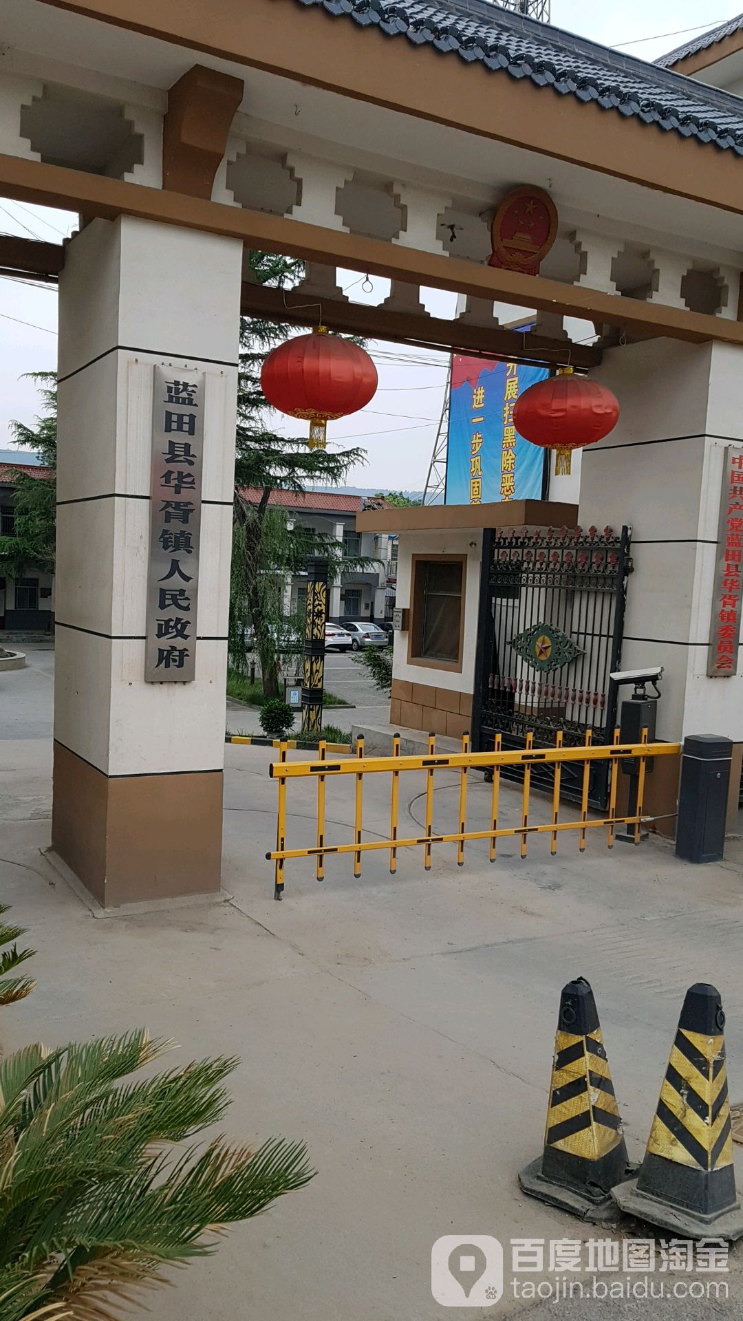 旦村地名网_陕西省西安市蓝田县华胥镇旦村资料简介