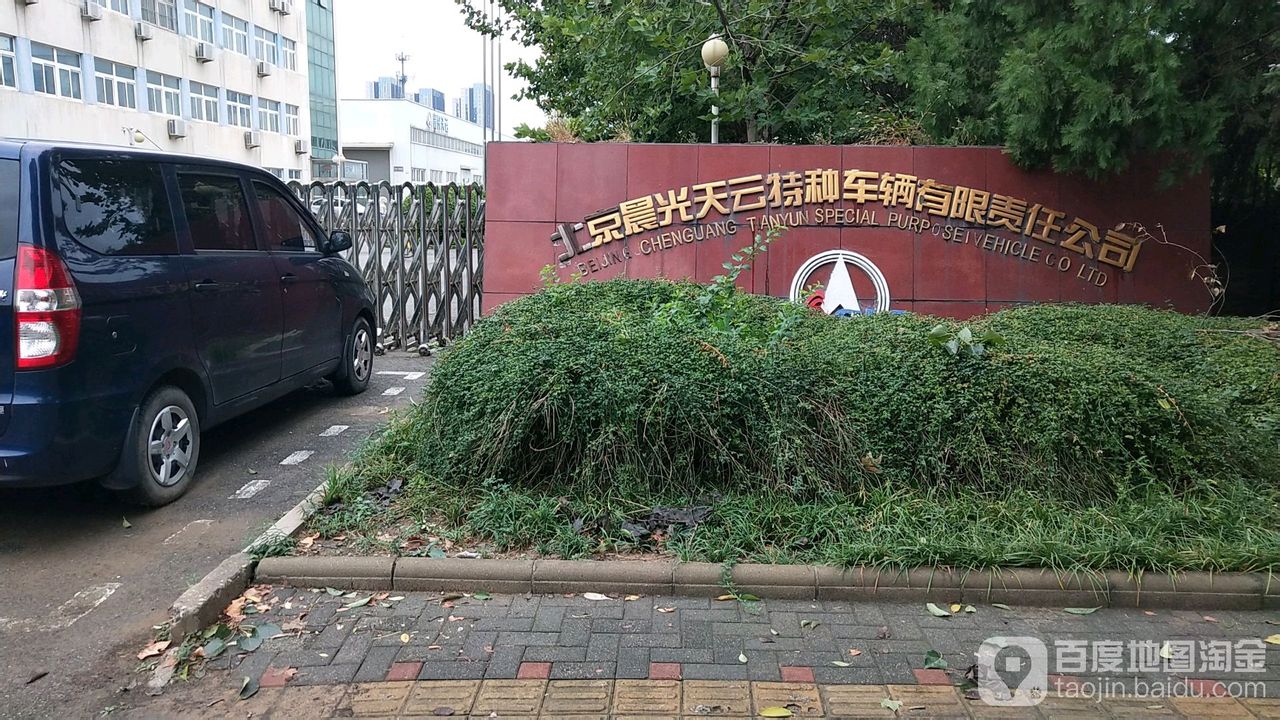 明光天云