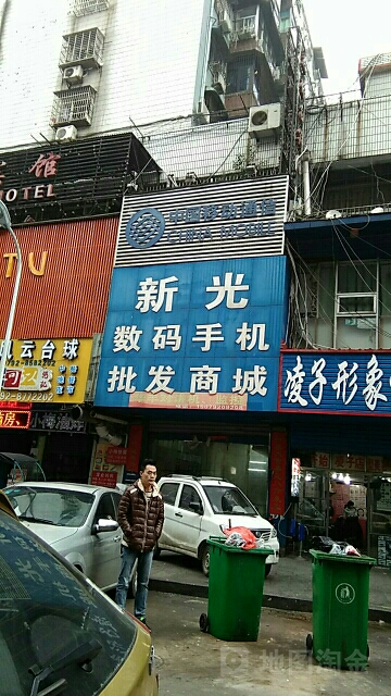 新光手机批发卖场(孤溪埂路店)