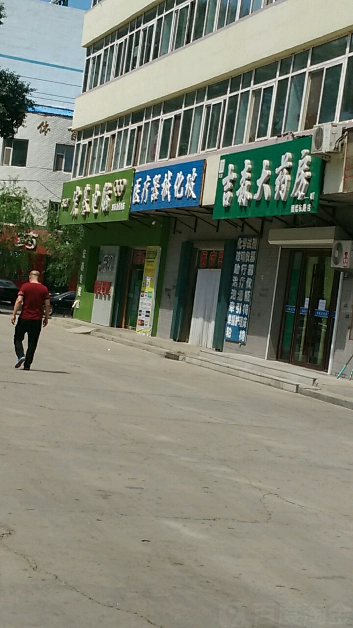医疗器械化玻
