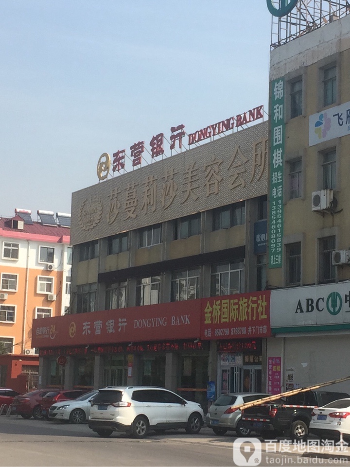 莎蔓莉莎美容院南(黄河路店)