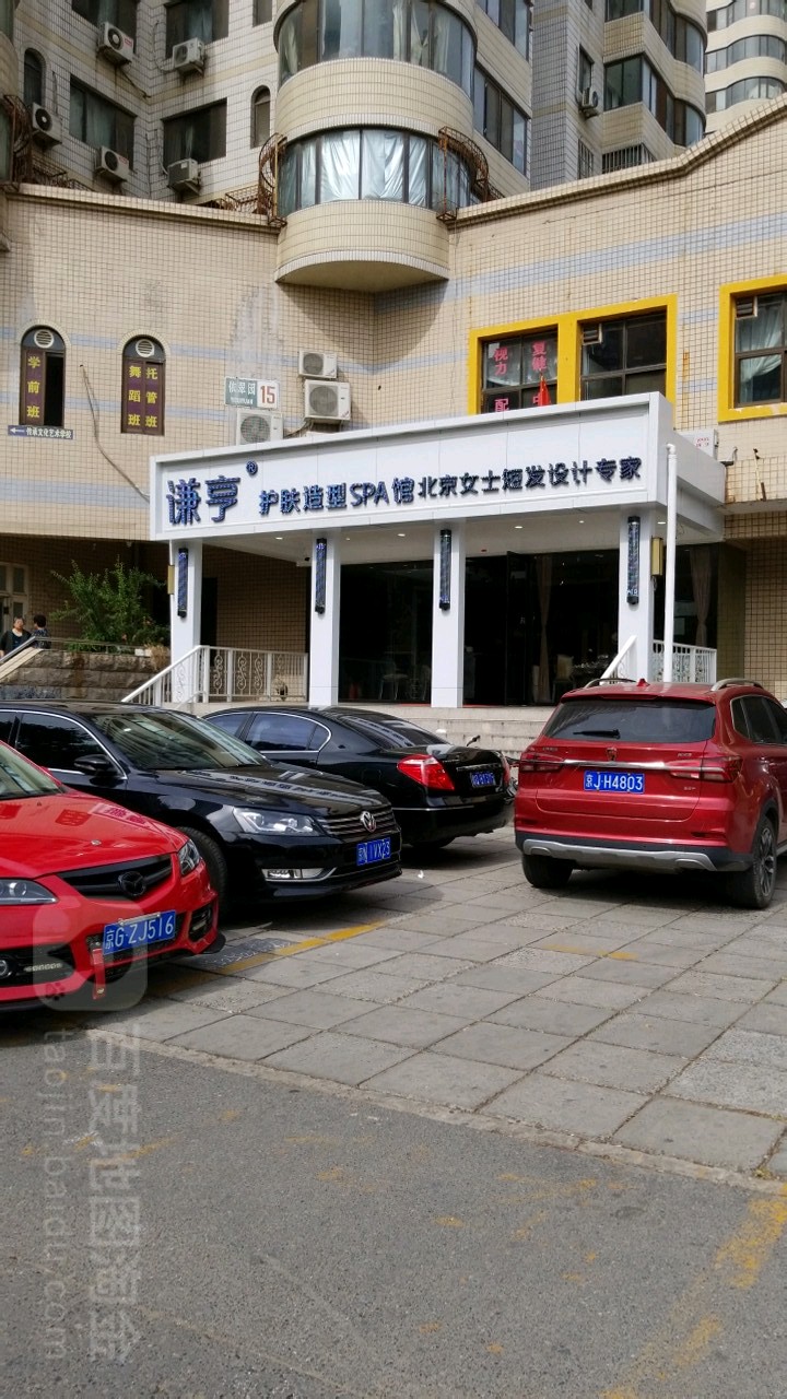 谦亨·短发定制hari salon(鲁谷店)