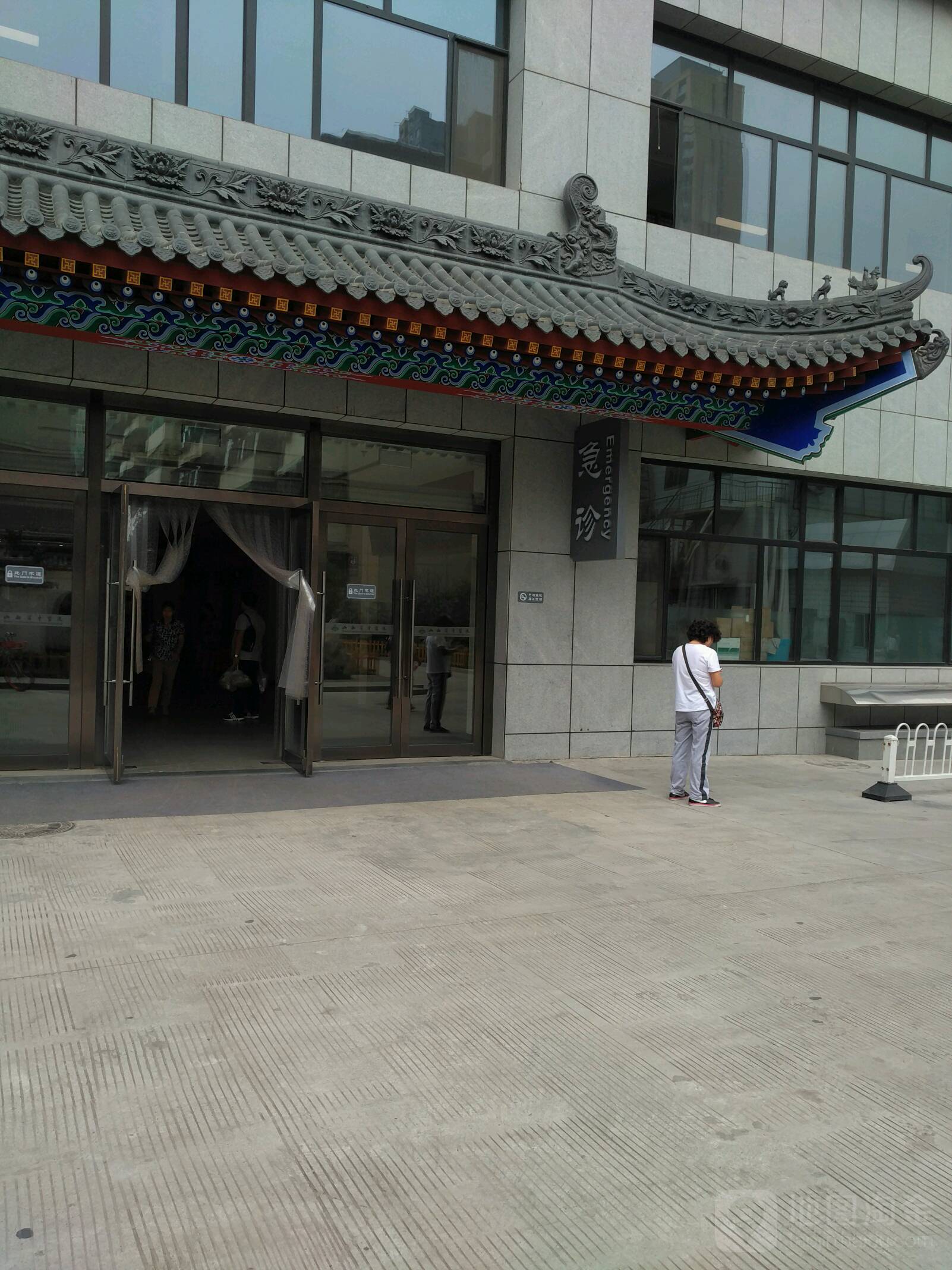 山西省中医院-急诊部