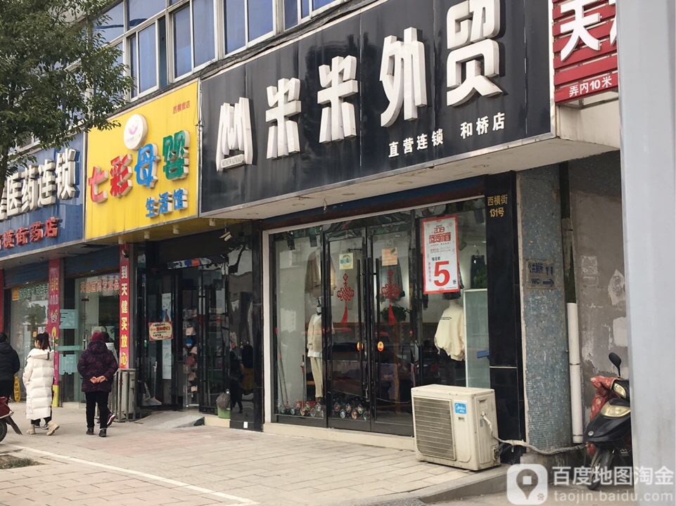 江苏省无锡市宜兴市