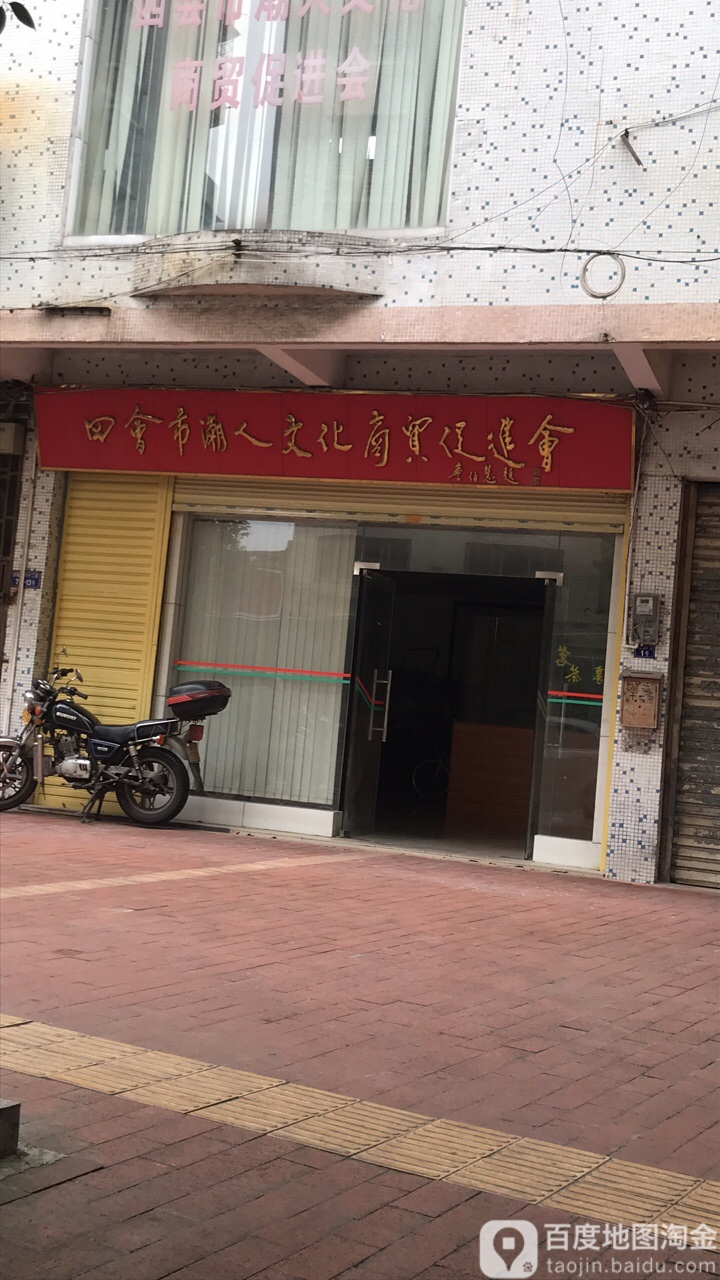 茶颜观色(沙尾店)