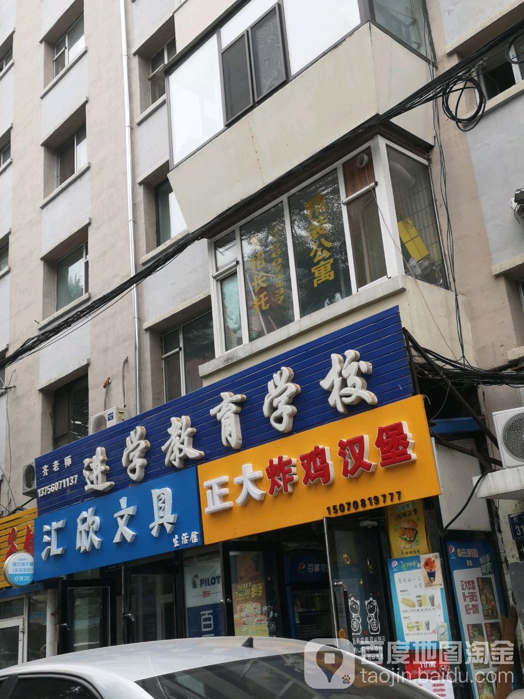 汇欣文具