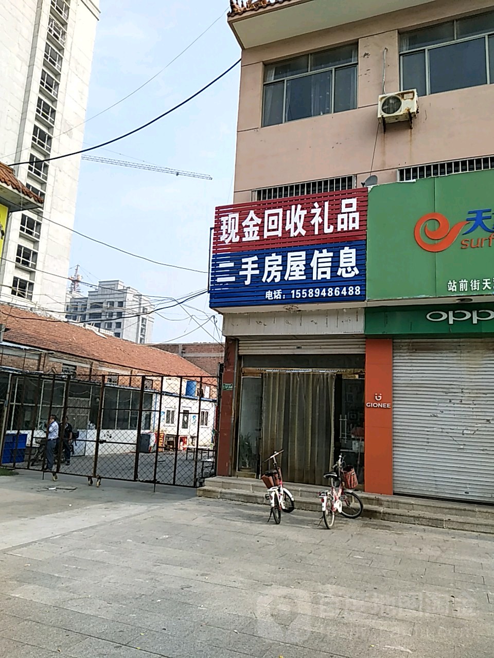 现金回收礼品