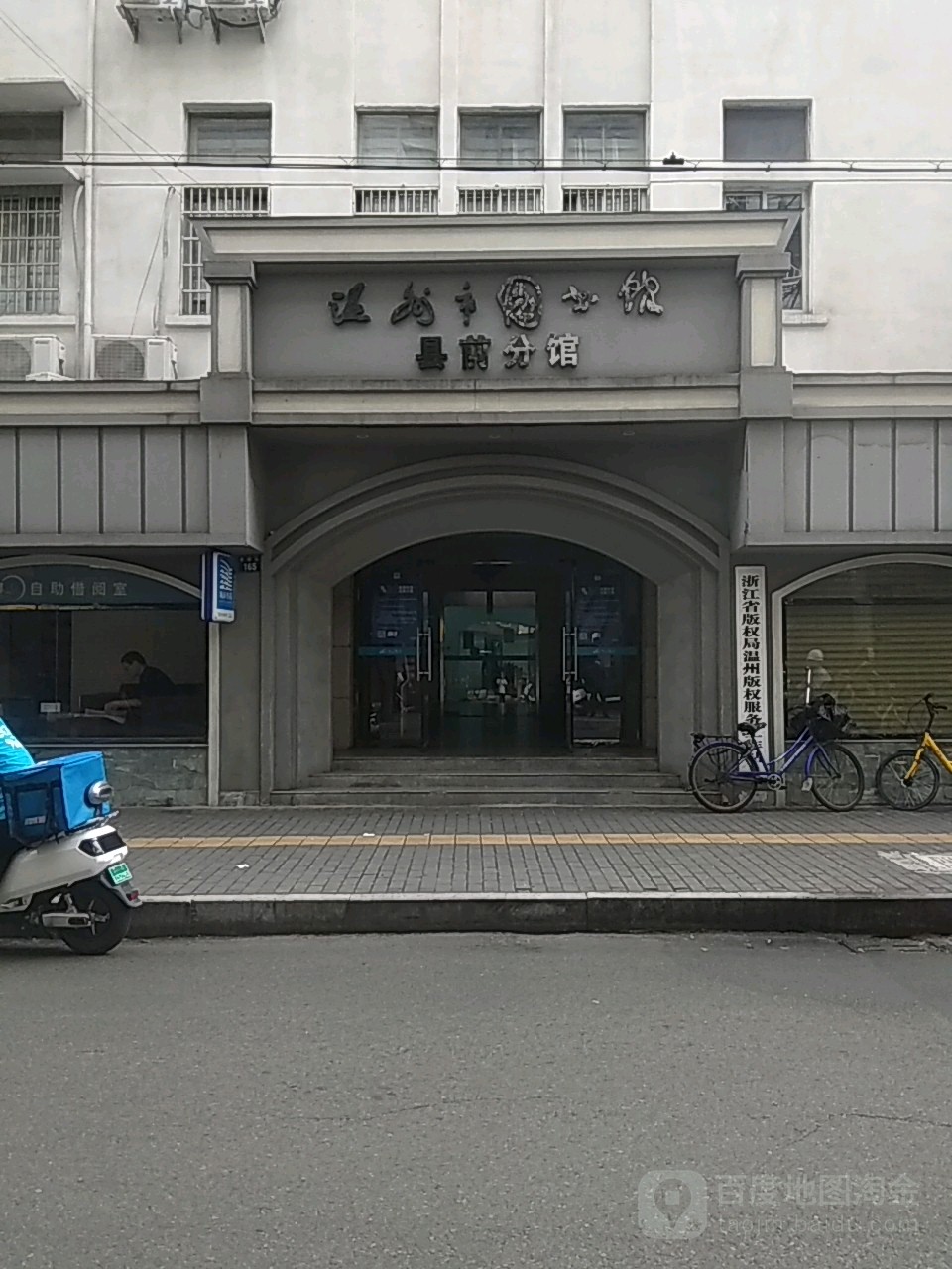 县前城市舒房