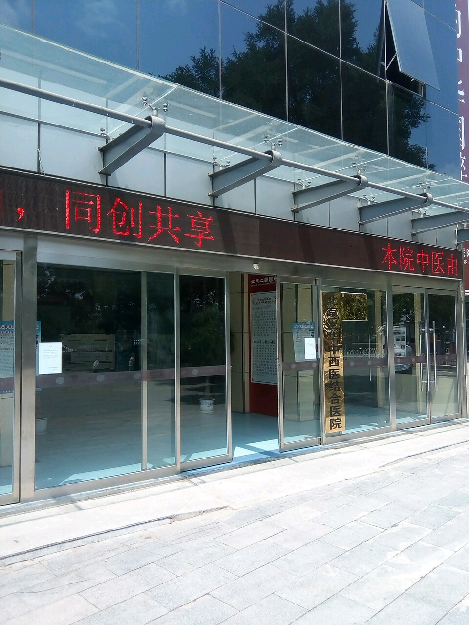 关于北京阜外医院、房山区黄牛票贩子号贩子挂号电话的信息