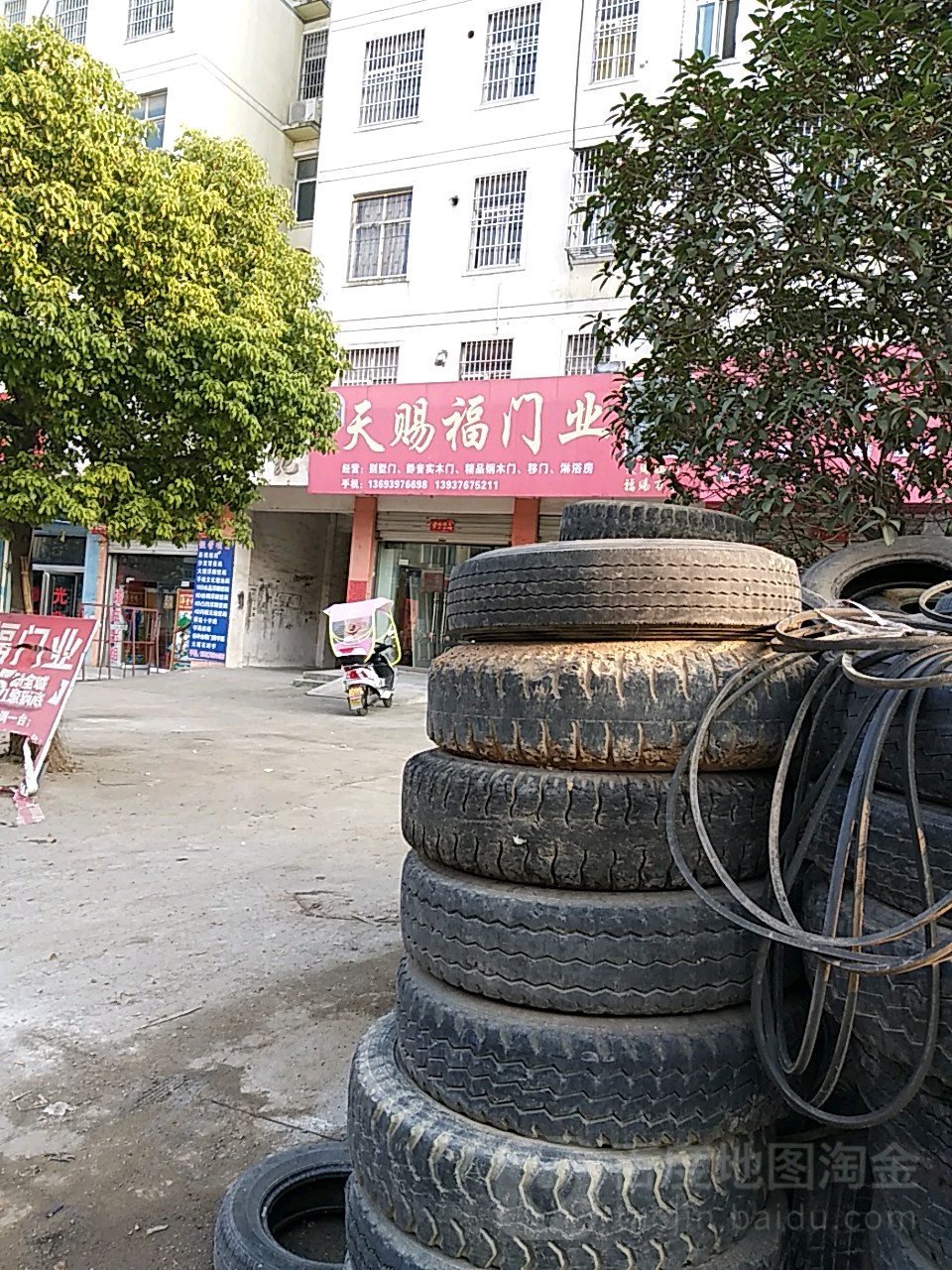 固始县胡族铺镇天赐福门业(沪霍线店)