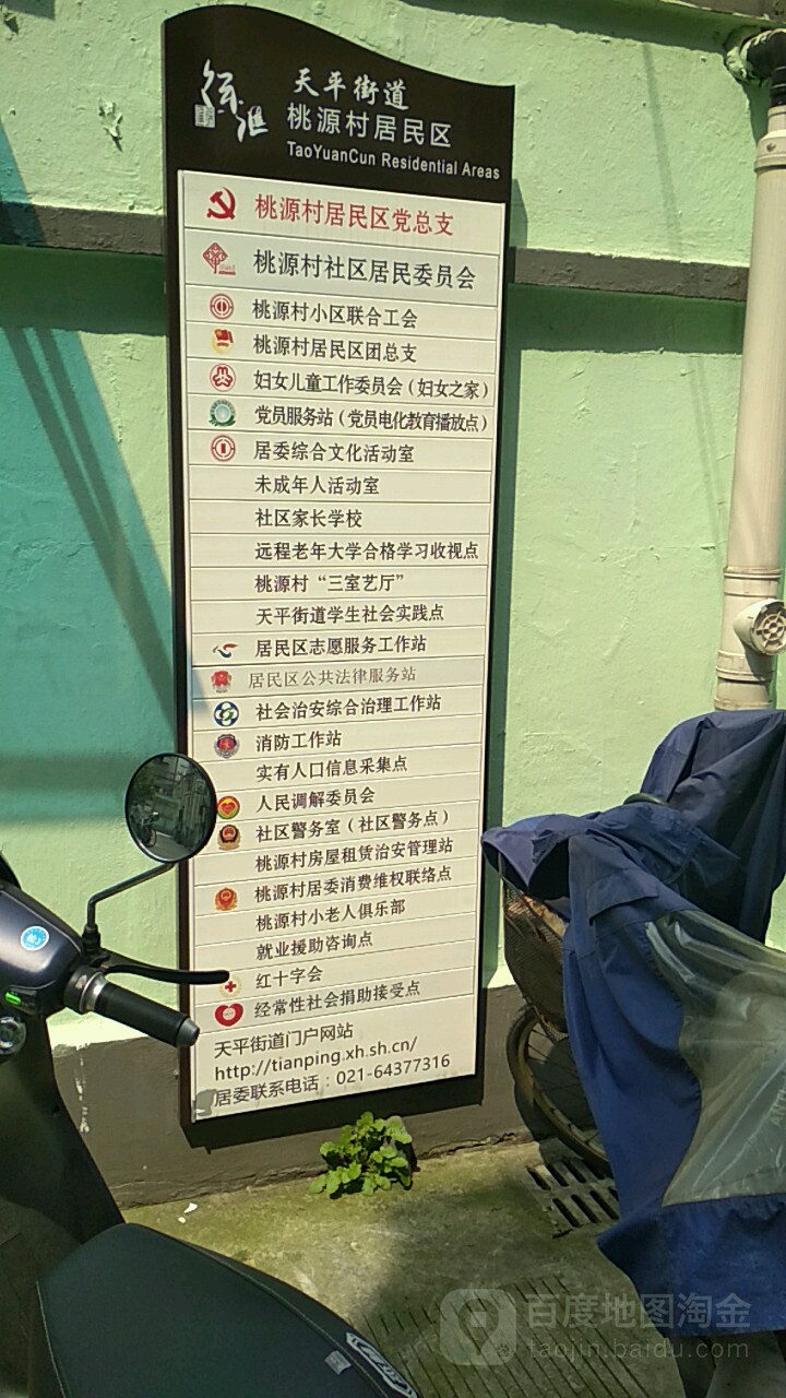 复兴中路1252弄10