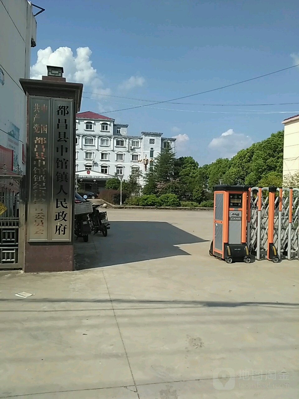 九江市都昌县中馆街与中南街交叉路口往东约210米