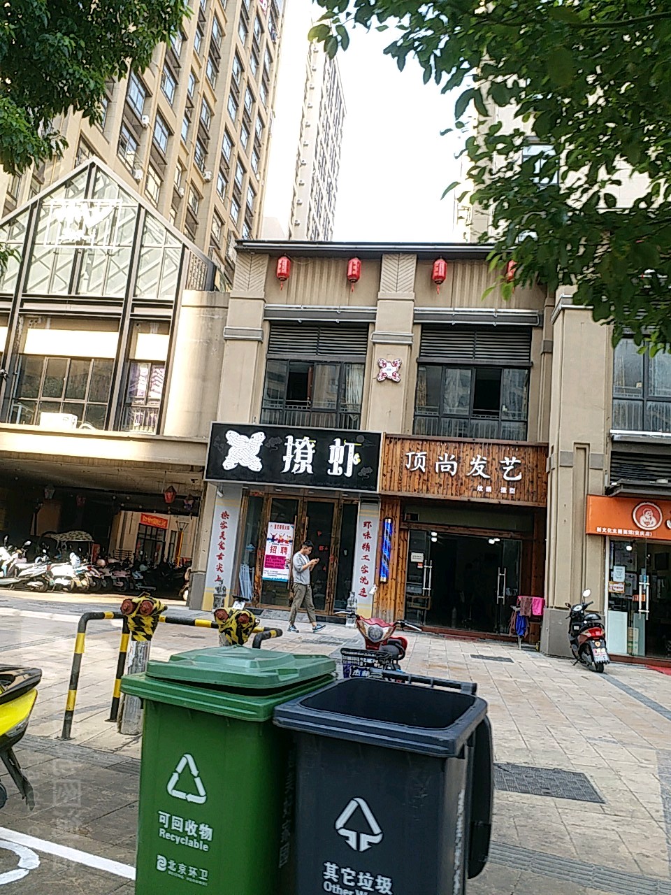 顶尚发艺(双岗路店)