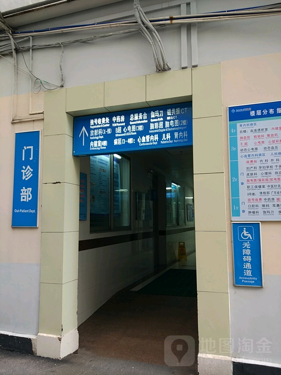 广东省第二人民医院医院黄牛挂号，服务周到包你满意的简单介绍