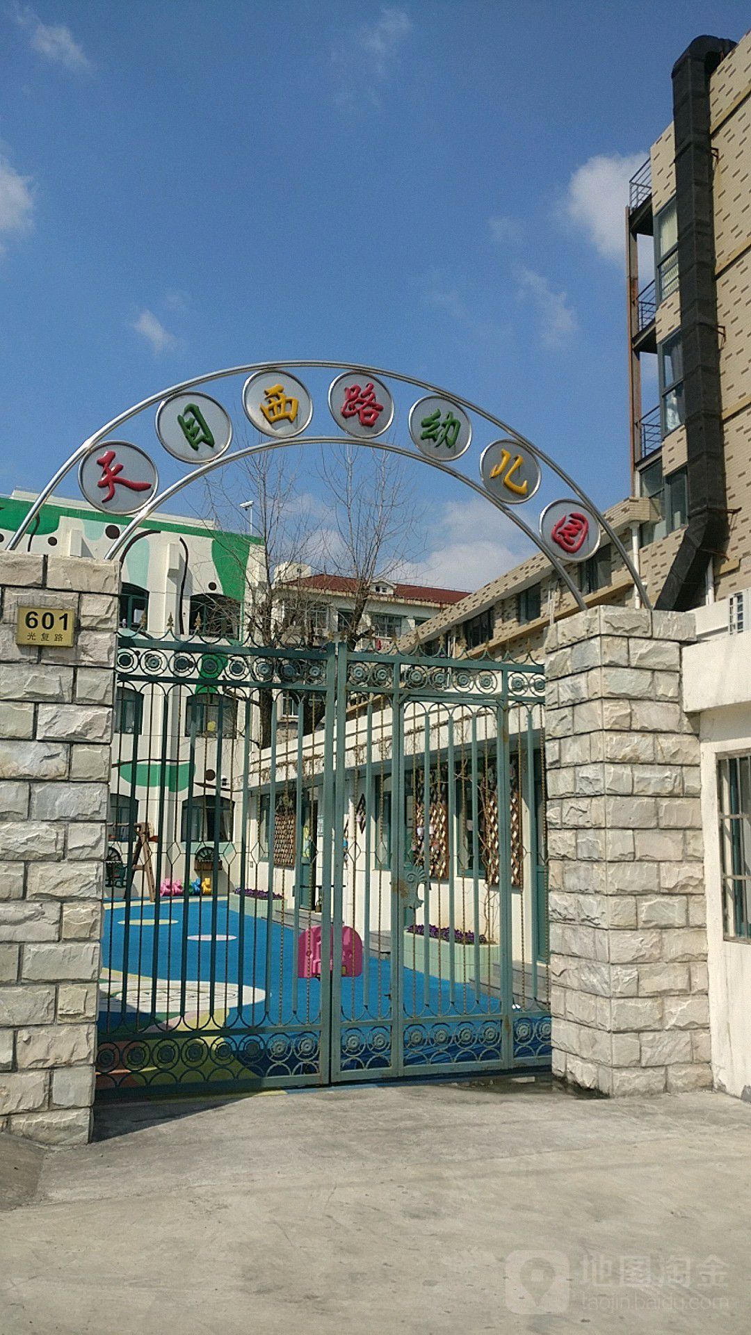 天目西路幼儿园长安路