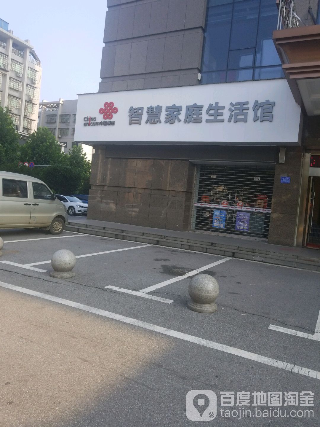 智慧家雅颂婷馆(盛世金源店)