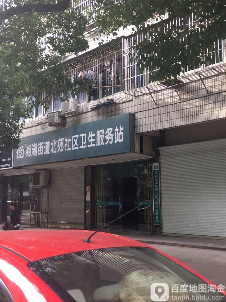 绍兴市嵊州市官河路城北小学南侧约240米