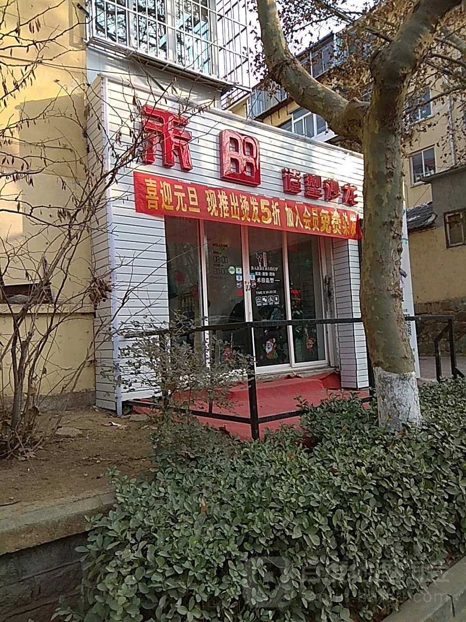 禾田·造型沙龙(南迎祥路店)