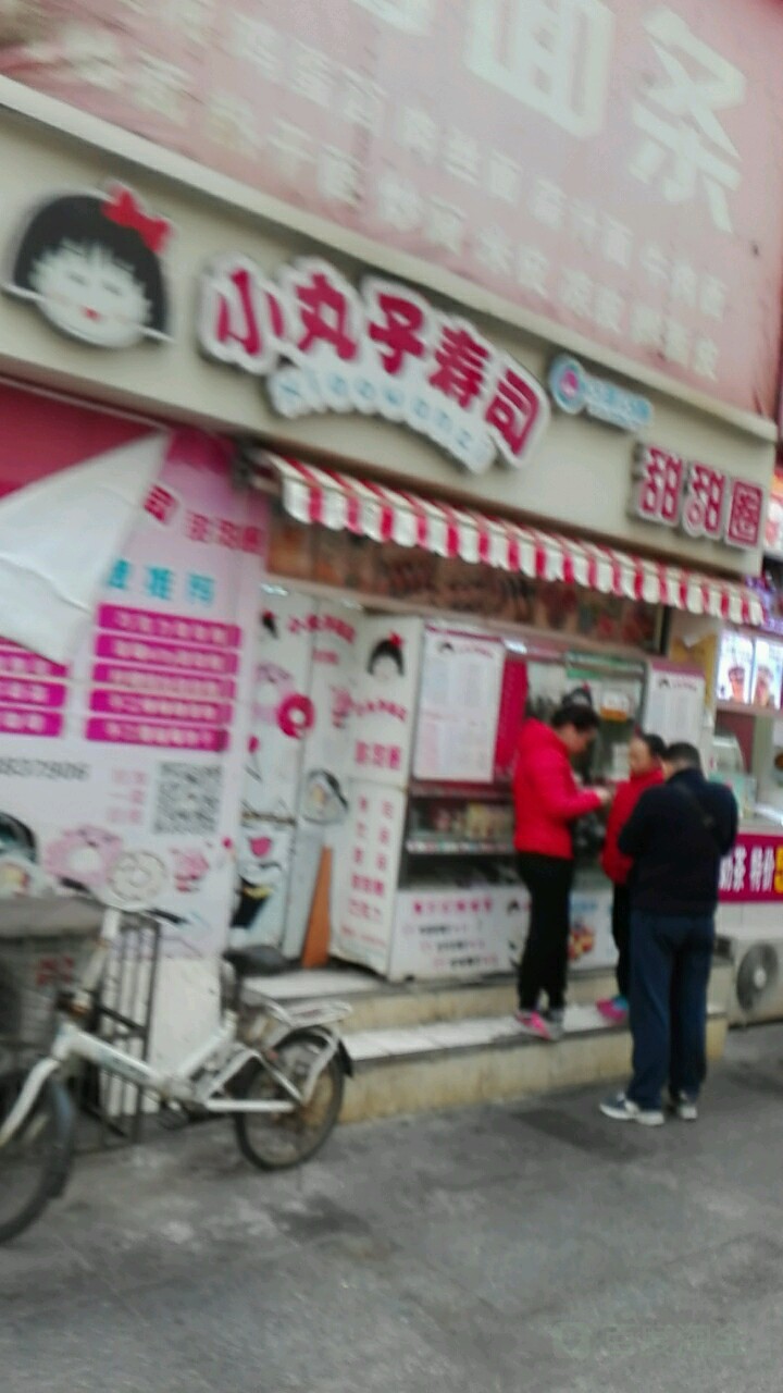 甜甜徐圈(广州市场西街店)