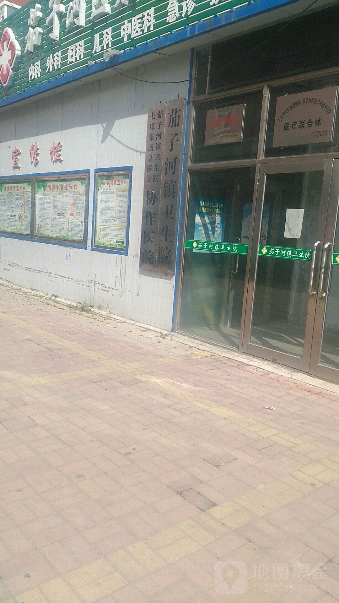 七台河市茄子河区湖东路惠民小区