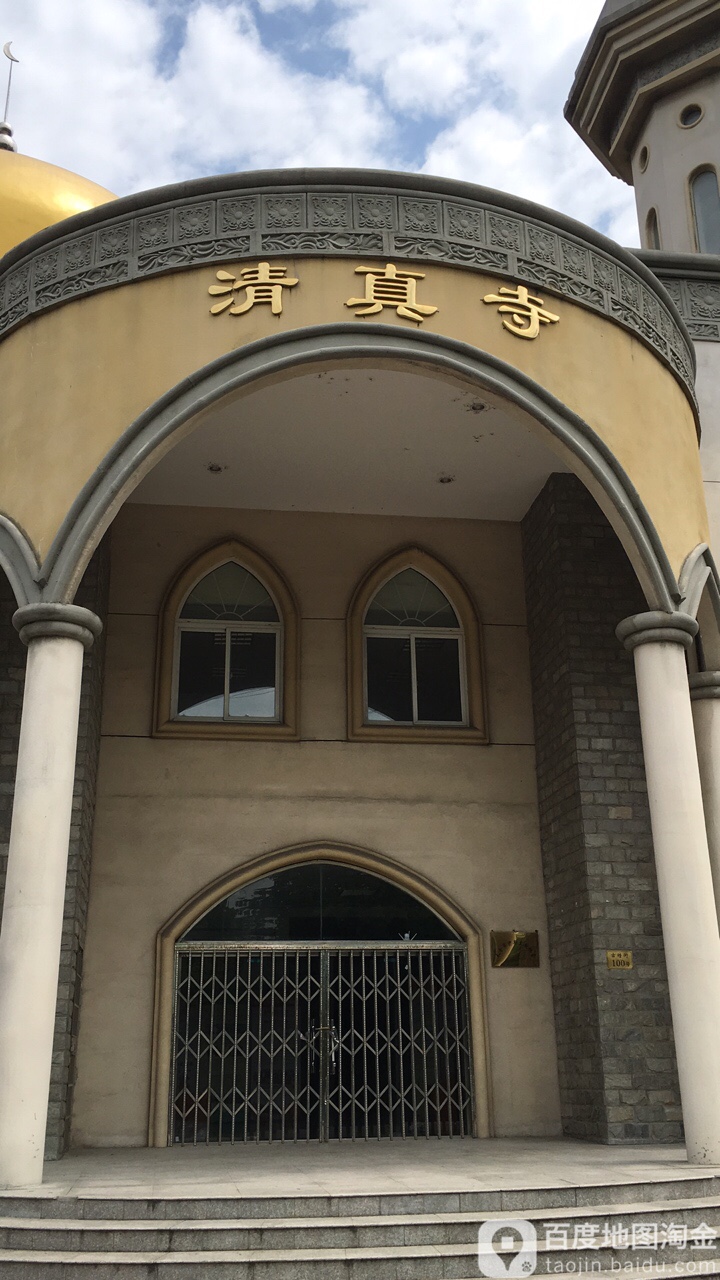 清真寺(古塘街)