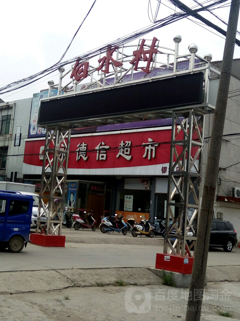 荆州市沙市区三一八国道