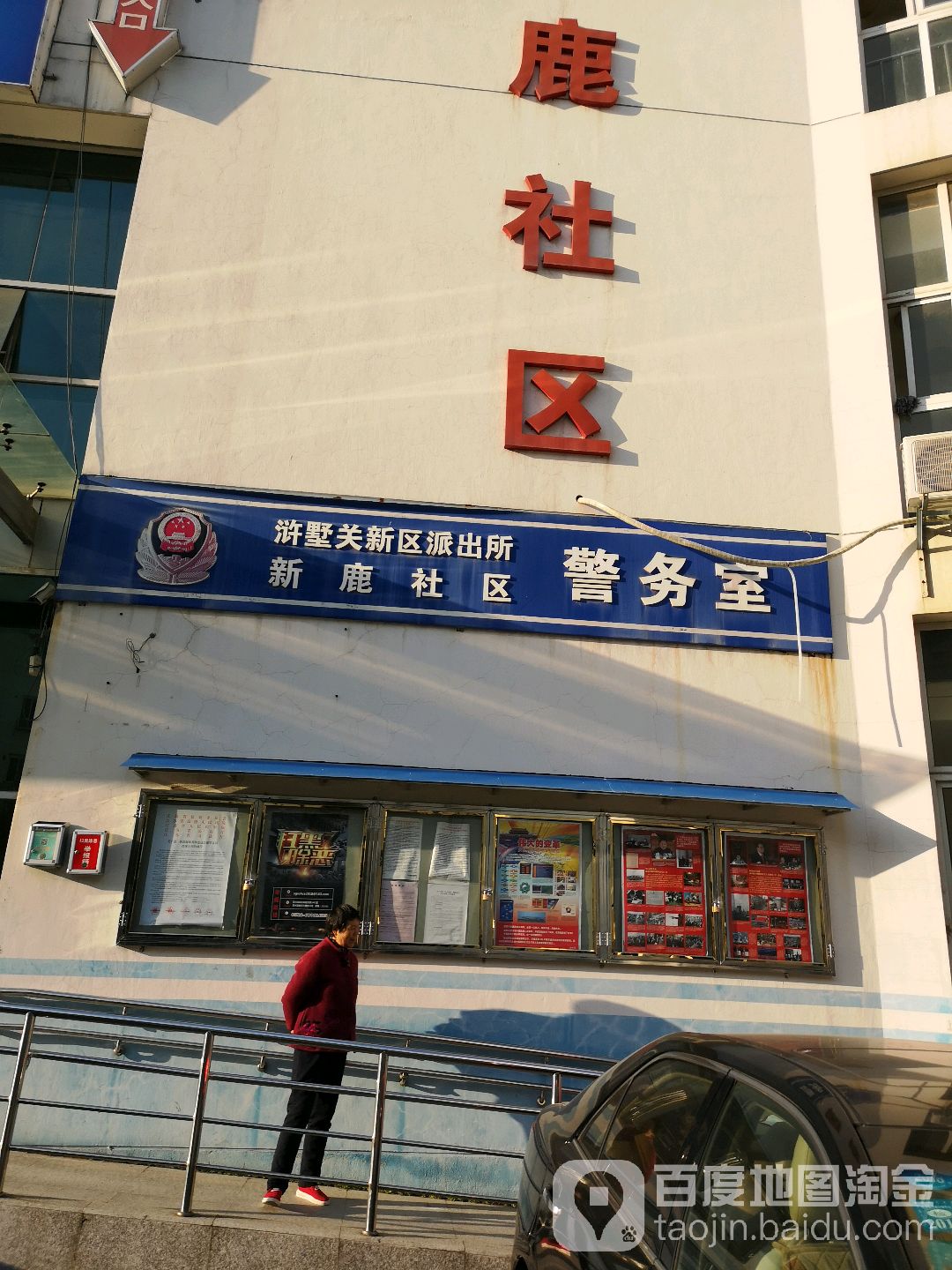 苏州市虎丘区高新区浒墅关开发分区