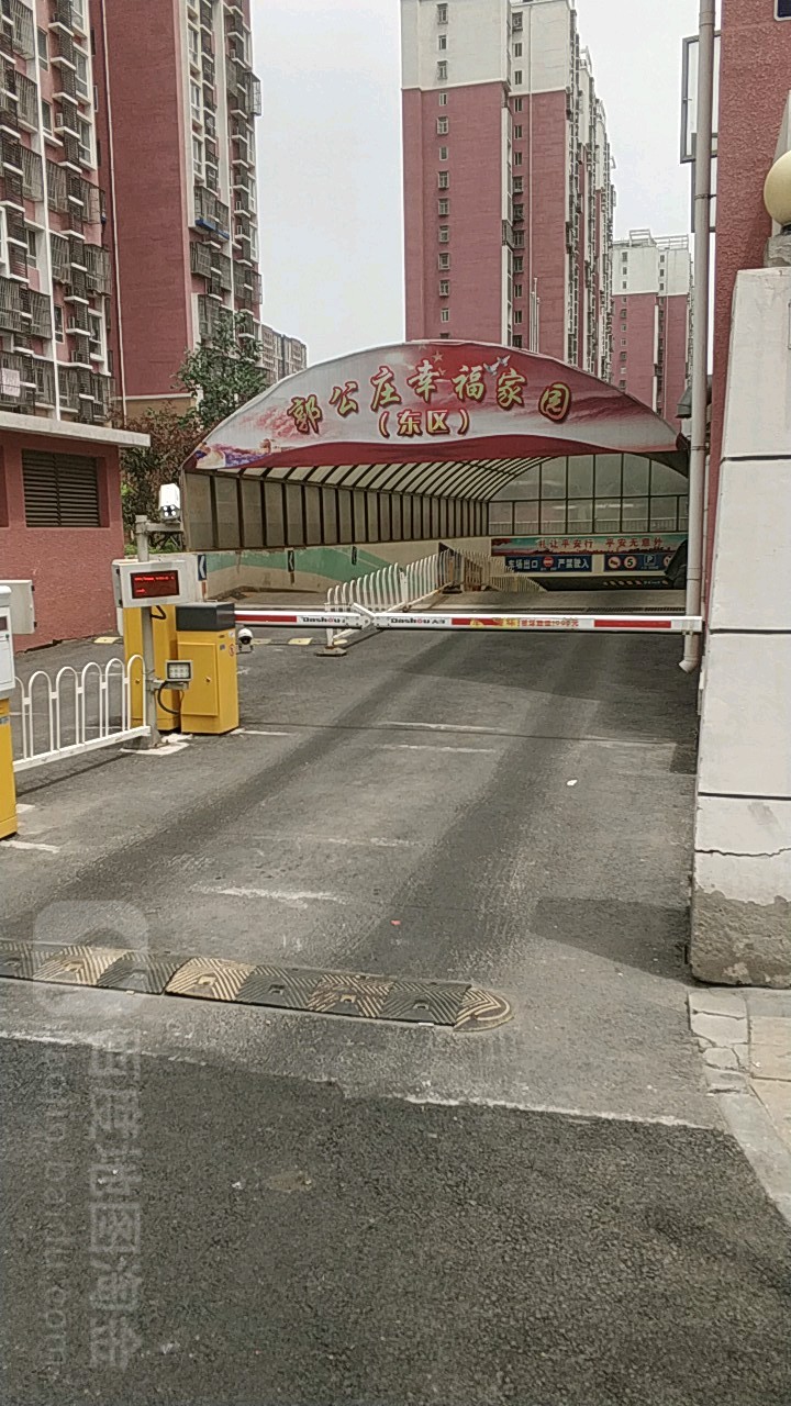 北京市丰台区郭公庄北街1号