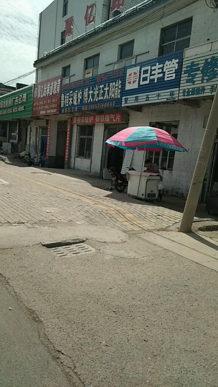 聚亿跆拳道观育