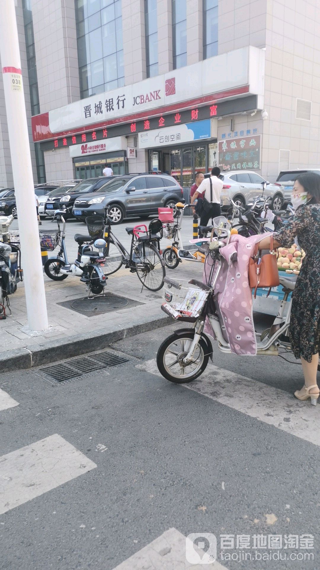 山西银行24小时自助银行(忻州分行)