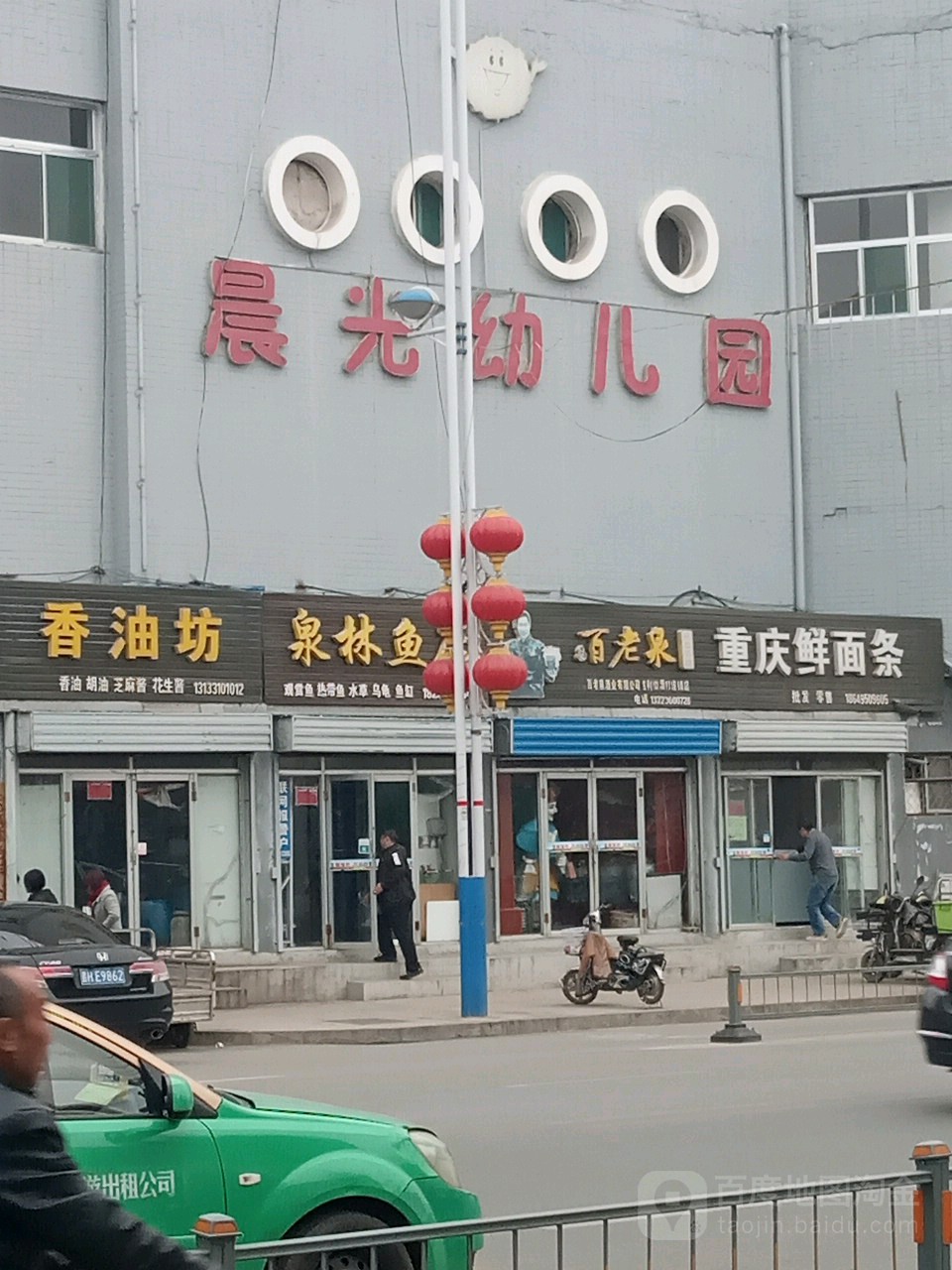 百老泉纯粮酒坊(胜利东街店)