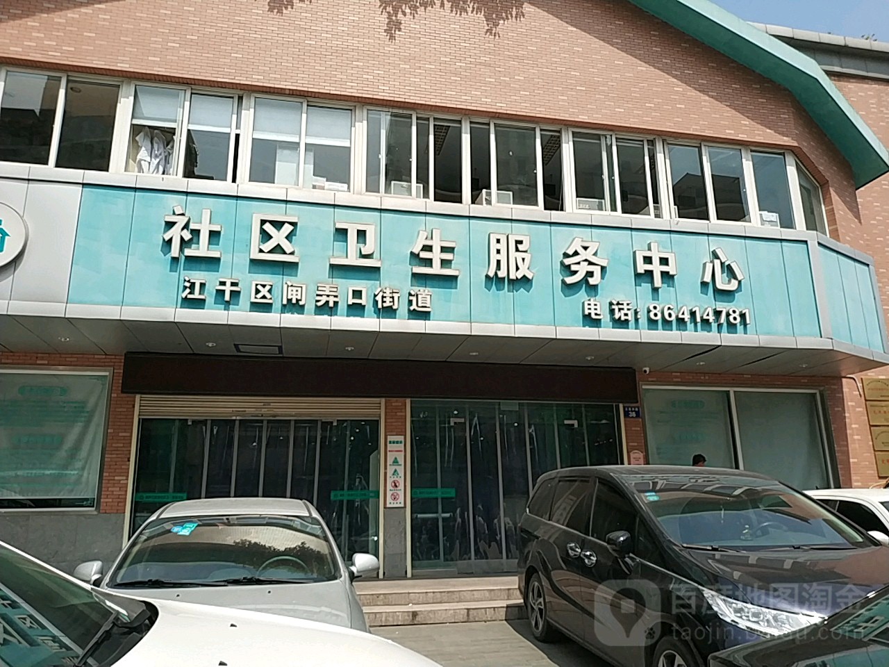 浙江省杭州市江干区闸弄口街道所有村庄