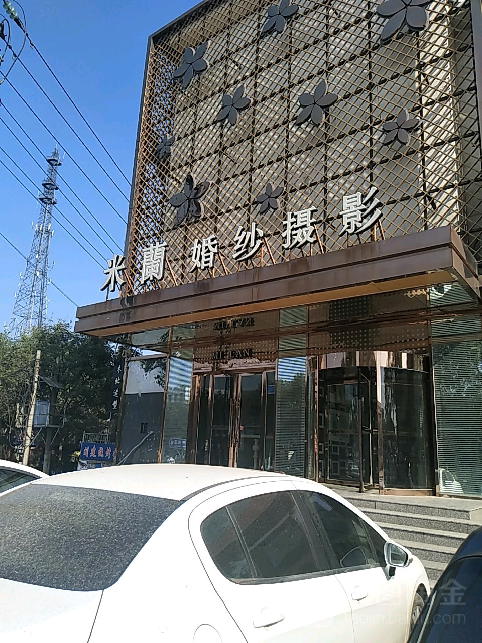 米兰婚纱摄影(兴华南路)