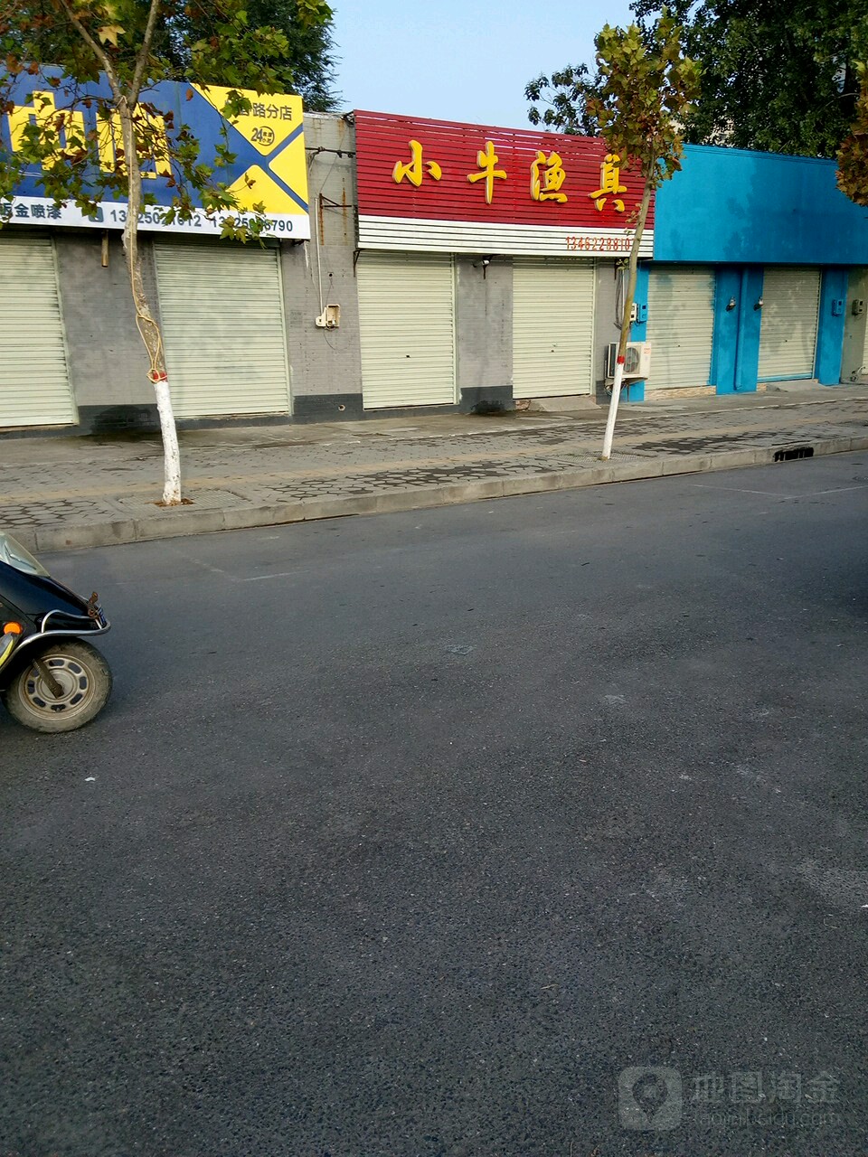 小牛渔具(牧野大道北)