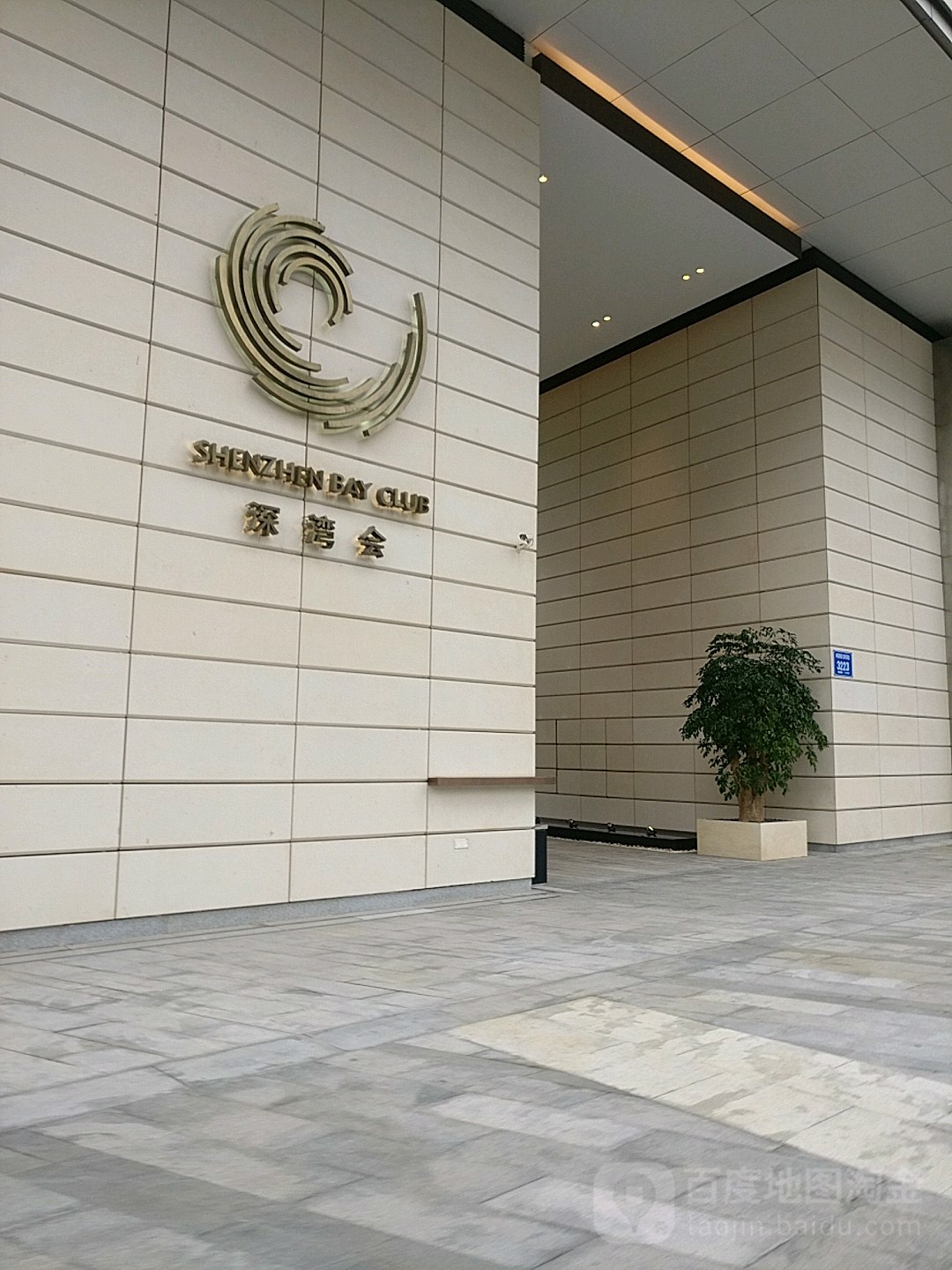 深湾会(深圳湾1号店),电话,路线,公交,地址,地图