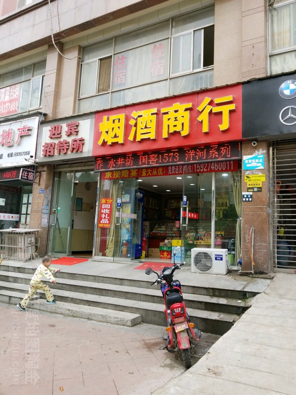 迎宾招待所(后湖大道店)