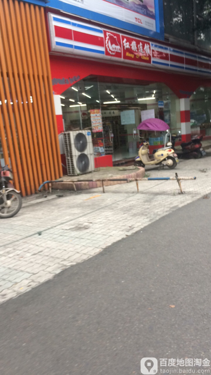 红旗超市(明星南路店)