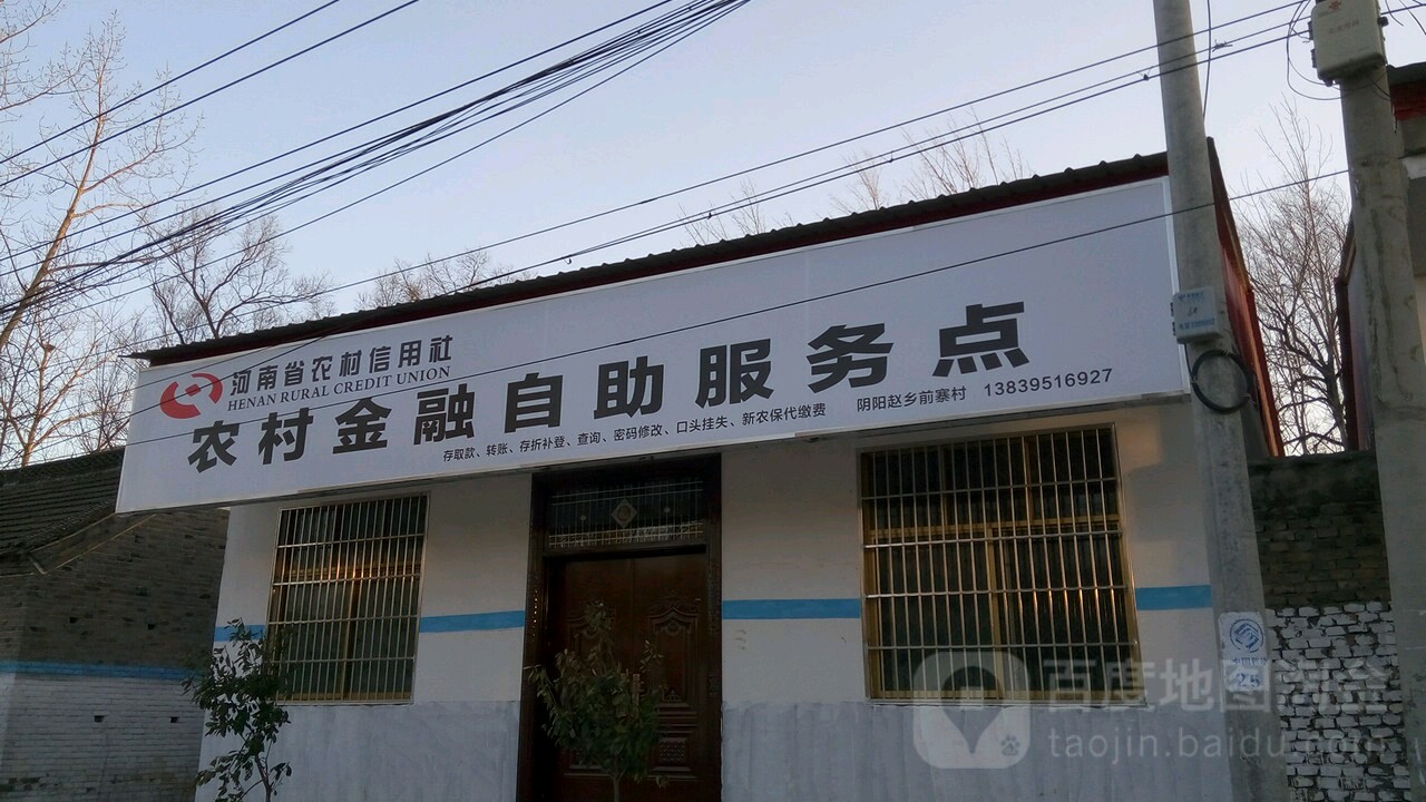 漯河市源汇区