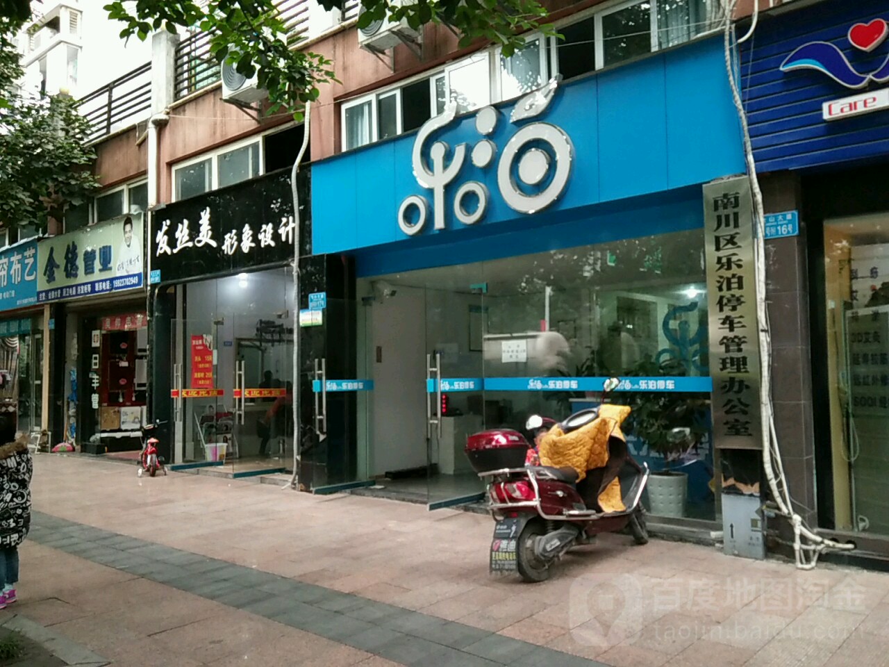 发丝美影响设计