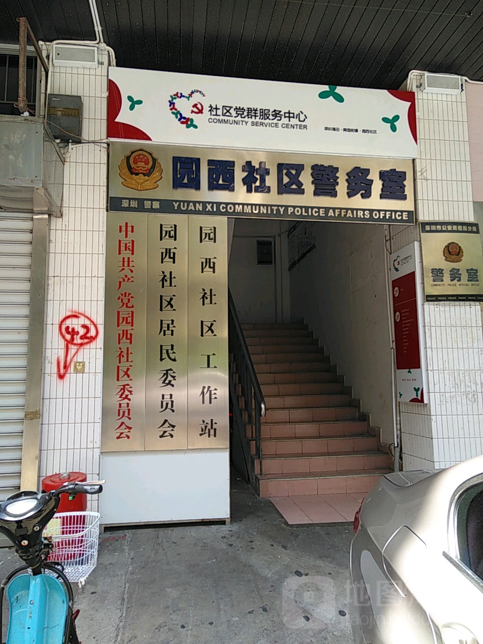 深圳市福田区华发南路35号