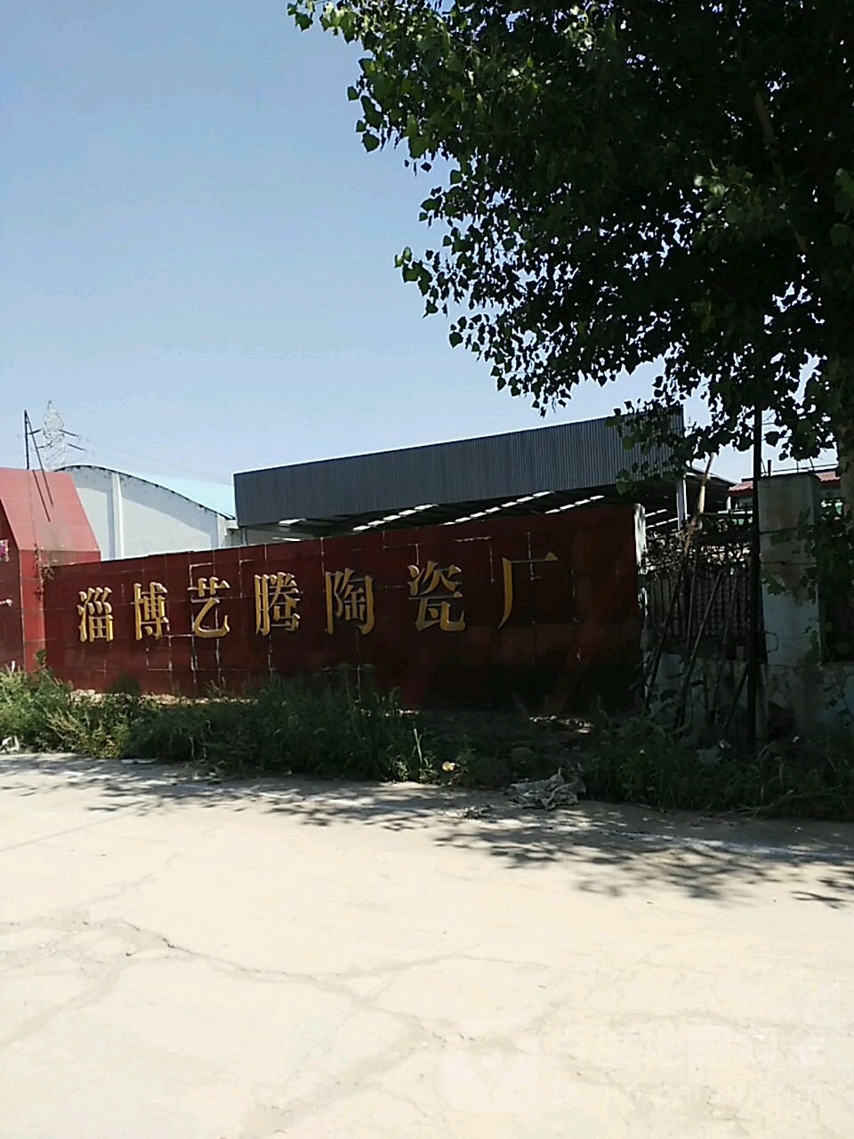 淄博市张店区苏村工业园(傅家镇派出所北100米)