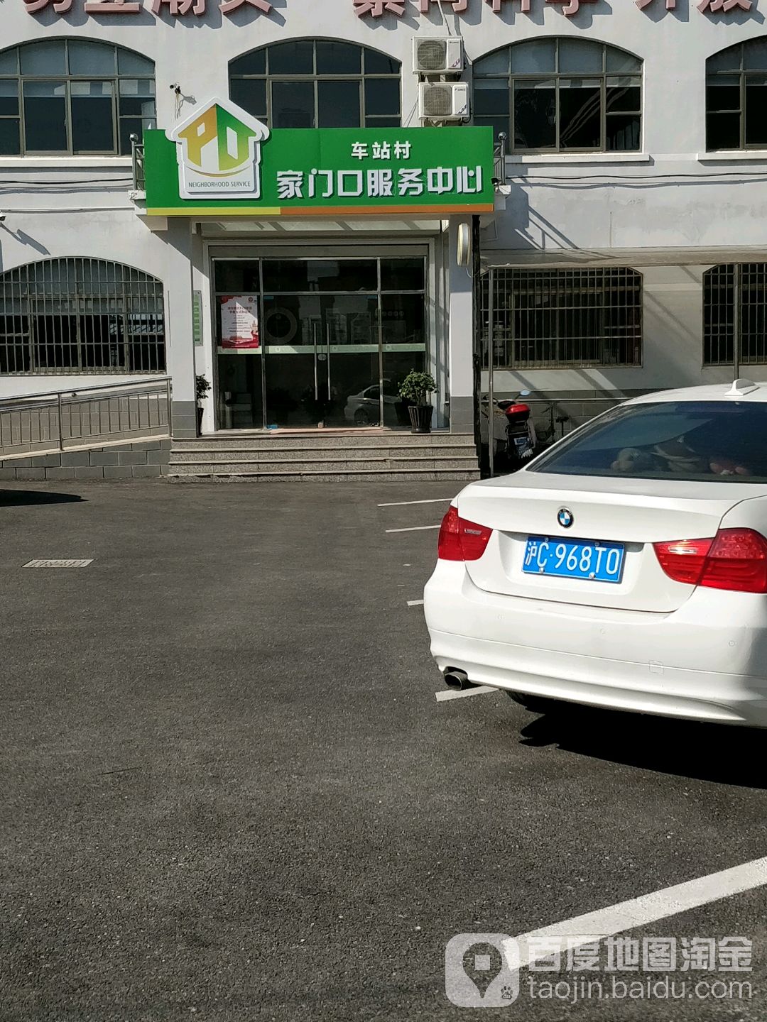 车站村地名网_上海市市辖区浦东新区大团镇车站村资料简介